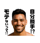 モテる男からの忠告（個別スタンプ：18）