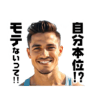 モテる男からの忠告（個別スタンプ：19）