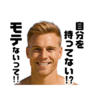 モテる男からの忠告（個別スタンプ：20）