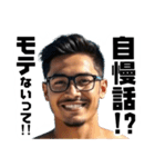 モテる男からの忠告（個別スタンプ：21）