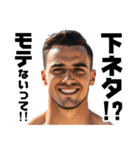 モテる男からの忠告（個別スタンプ：23）