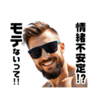 モテる男からの忠告（個別スタンプ：24）