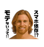 モテる男からの忠告（個別スタンプ：25）