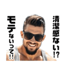 モテる男からの忠告（個別スタンプ：26）