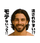 モテる男からの忠告（個別スタンプ：28）