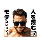 モテる男からの忠告（個別スタンプ：32）