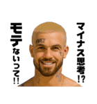 モテる男からの忠告（個別スタンプ：36）