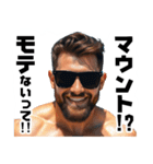 モテる男からの忠告（個別スタンプ：37）