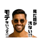 モテる男からの忠告（個別スタンプ：38）