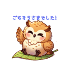 もふもふフクロウ♪（個別スタンプ：2）