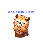 もふもふフクロウ♪（個別スタンプ：3）