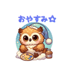 もふもふフクロウ♪（個別スタンプ：4）