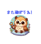 もふもふフクロウ♪（個別スタンプ：6）