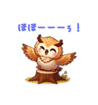 もふもふフクロウ♪（個別スタンプ：7）