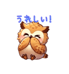 もふもふフクロウ♪（個別スタンプ：8）