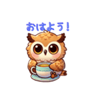 もふもふフクロウ♪（個別スタンプ：12）