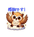 もふもふフクロウ♪（個別スタンプ：13）