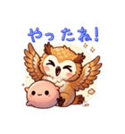 もふもふフクロウ♪（個別スタンプ：15）