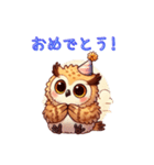 もふもふフクロウ♪（個別スタンプ：20）