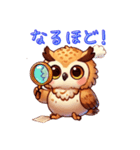 もふもふフクロウ♪（個別スタンプ：22）