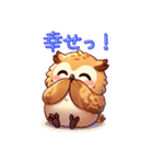 もふもふフクロウ♪（個別スタンプ：23）