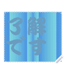 色の錯視 メッセージ スタンプ 210（個別スタンプ：1）