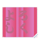 色の錯視 メッセージ スタンプ 210（個別スタンプ：10）