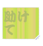 色の錯視 メッセージ スタンプ 210（個別スタンプ：16）