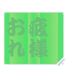 色の錯視 メッセージ スタンプ 210（個別スタンプ：20）