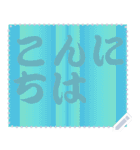色の錯視 メッセージ スタンプ 210（個別スタンプ：24）