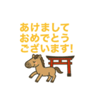 2026年 クワァ〜馬神社スタンプ（個別スタンプ：5）