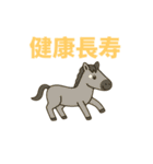 2026年 クワァ〜馬神社スタンプ（個別スタンプ：6）