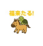 2026年 クワァ〜馬神社スタンプ（個別スタンプ：11）