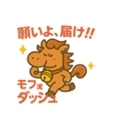 2026年 クワァ〜馬神社スタンプ（個別スタンプ：13）