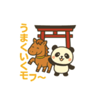 2026年 クワァ〜馬神社スタンプ（個別スタンプ：14）