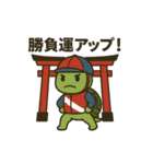 2026年 クワァ〜馬神社スタンプ（個別スタンプ：17）
