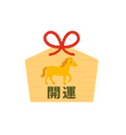 2026年 クワァ〜馬神社スタンプ（個別スタンプ：21）