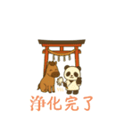 2026年 クワァ〜馬神社スタンプ（個別スタンプ：22）