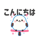 シマエナガの「しまりん」（個別スタンプ：1）