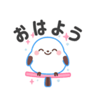 シマエナガの「しまりん」（個別スタンプ：2）