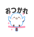 シマエナガの「しまりん」（個別スタンプ：3）