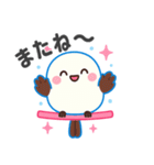 シマエナガの「しまりん」（個別スタンプ：5）