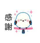 シマエナガの「しまりん」（個別スタンプ：9）