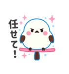 シマエナガの「しまりん」（個別スタンプ：10）