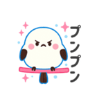 シマエナガの「しまりん」（個別スタンプ：12）