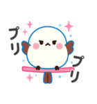 シマエナガの「しまりん」（個別スタンプ：14）
