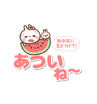 ❤️うごく！夏のでか文字♡W敬語(長文)（個別スタンプ：1）