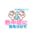 ❤️うごく！夏のでか文字♡W敬語(長文)（個別スタンプ：2）
