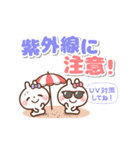❤️うごく！夏のでか文字♡W敬語(長文)（個別スタンプ：3）