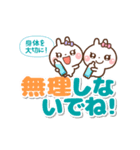 ❤️うごく！夏のでか文字♡W敬語(長文)（個別スタンプ：4）